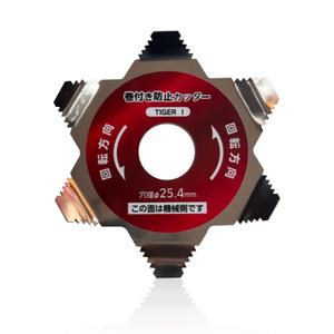 타이거 예초기 풀엉킴방지 보조날 스테인레스생산품