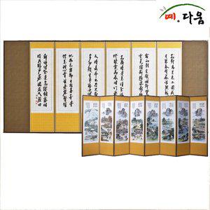 [예다움] 8폭 풍속도-추사체 병풍 (C0036)
