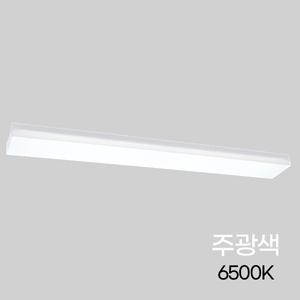 휴그린 주방등 LED 화이트시스템 50W 주광 6.5K 국산KC
