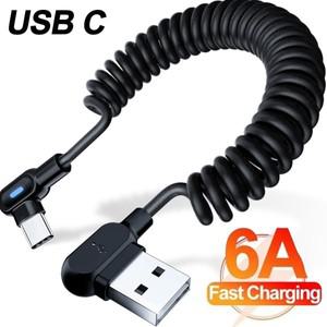 차량용 초고속 충전 케이블 90 도 팔꿈치 USB C 용수철 개폐식 타입 코드 휴대폰 태블릿 노트북용 6A