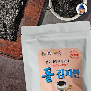 [기타][진도사랑호림이네] 돌김자반(국산돌김) 50gx3봉