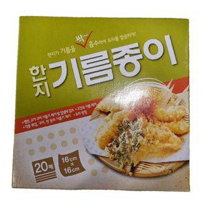 [기타]주방 소품 기름 흡수 종이 사용법 쿠킹 팁 한지 제품