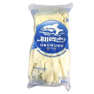 라텍스 고무 장갑 위생 설거지 청소 주방 10켤레