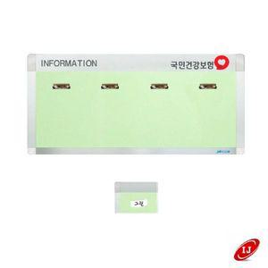 [오너클랜]A 집게식 로고게시판 ACL-A4-W4 가로 그린