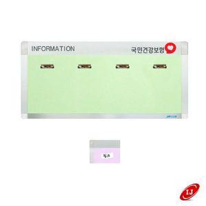 [오너클랜]A 집게식 로고게시판 ACL-A4-W4 가로 핑크