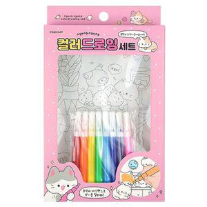 냥냥 컬러 드로잉 세트색칠북 미술놀이 꾸미기 공부 노트