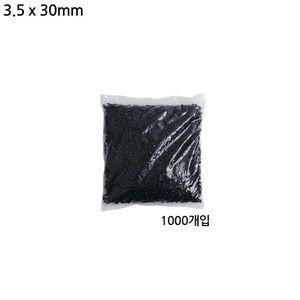 다용도 3.5mm 피스 나사못 1000개입 블랙 길이 30mm공구세트 못세트 철물