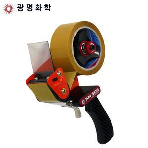 광명 포장용 테이프 절단기 (KM505)커터 커터