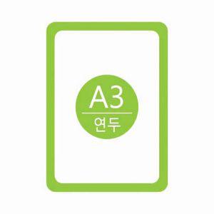 세모네모 포켓패드A3 pa3005 백색 아크릴 A3 PA3005