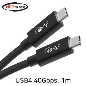 NETmate NM-UC401B USB4 40Gbps 케이블 1M 블랙USB4선 USB440GBPS 40GBPS USB40GBPS USB