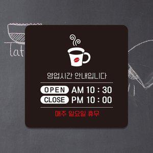 영업시간안내3 부착형 소형안내판 13x13cm 블랙 (WFHNKLP)