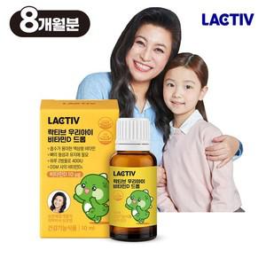 오은영 우리아이 액상 비타민D 드롭 40ml 8개월분