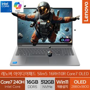 레노버 아이디어패드 Slim5 16IRH10R Core7 OLED (WIN11설치) 고해상도 16인치 노트북 (A)