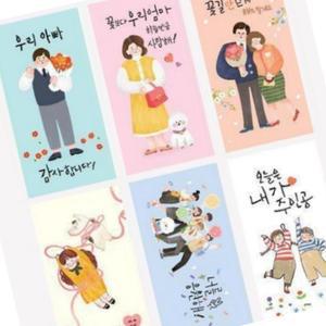 6디자인) 돈봉투 세트 용돈 (2매입씩 봉투 가정의달 일러스트