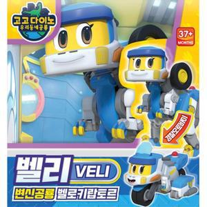 다이노 로봇 경찰 오토바이 변신 자동차공룡 장난감