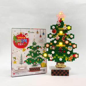 LED 크리스마스트리 데코파츠 블럭 DIY세트 집콕놀이 공예키트 취미키트
