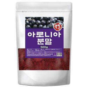 엄마애손 아로니아 분말 500g킹스베리 초크 가루 파우더 파우다