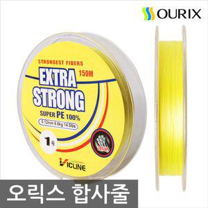 옐로우 단색 EXTRA STRONG 엑스트라 스트롱 슈퍼 PE 합사 6호낚시악세사리 합사줄 낚시 용줄 릴줄 도구