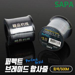 퍼펙트브레이드 회색 500M 1.5호 4 벌크 합사 낚시 줄낚싯 바다 민물 용줄 취미생활 용품