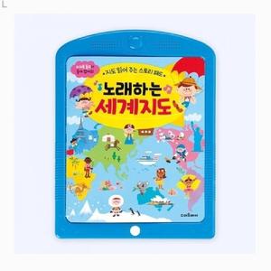 책 읽어 주는 스토리 패드 노래하는 세계지도동요북 사운드장난감 어린이 그림 학습 멜로디