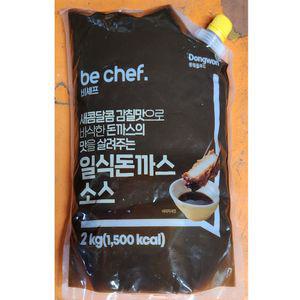 비셰프 일식 돈까스 소스 2Kg 가공 음식 요리용 조리용 소스류 양념 간편 가스