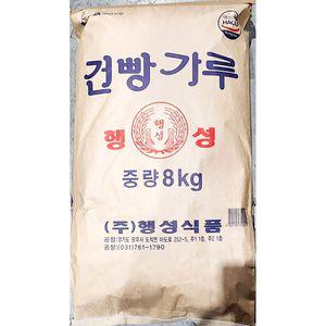 행성 건식 빵가루 8Kg 분말 파우더 파우다 건빵 건가루 건분말 건다