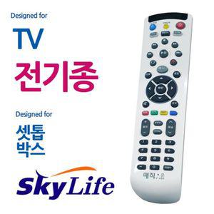 매직온450백색 전TV 스카이라이프 셋톱박스 리모콘 통합 티비 TV 리모컨 통함컨 통합컨