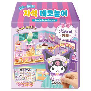 쿠로미 카페 자석 데코놀이 언어 학습완구 매트