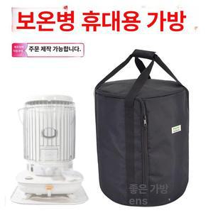 등유난로 가방 캠핑 석유 수납가방 케이스