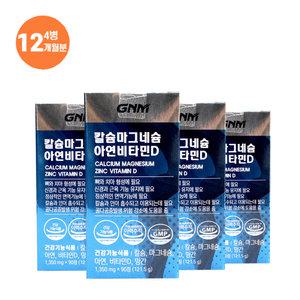 GNM자연의품격 칼슘 마그네슘 아연 비타민D 1350mg x 90정,4개 /qnc