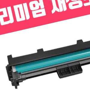 HP CF232A 32A 고재생드럼23.00 0매KG 부품 소모품 자재 파츠 AP805
