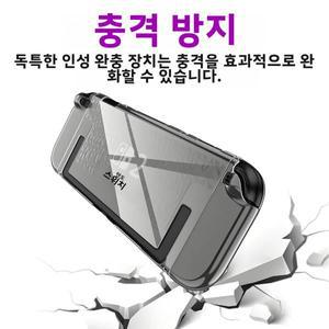 닌텐도 스위치 2 보호 케이스 다이아몬드 패턴 TPU 커버 브래킷 휴대용 보관 액세서리