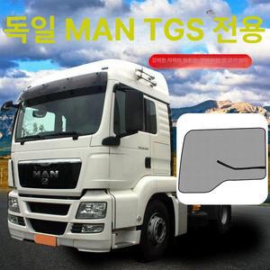 만트럭 TGX TGA TGS TGM 운전석 방충망 커튼 모기장