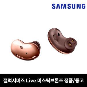 버즈라이브 브론즈 오른쪽 왼쪽 이어버드 단품 중고 리퍼 SM-R180 특 S급 새제품급