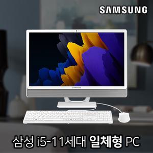 삼성 일체형PC DB531ADA 코어i5-11세대/RAM 16GB/SSD 240GB/WIN10 업무용 고성능 중고컴퓨터 데스크탑 PC