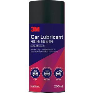 자동차 기계 녹 부식방지 윤활스프레이 새차 방청 정비소 손세차 봄철