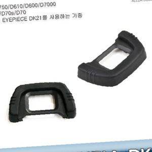 니콘 D90/D80 호환 아이피스 DK-21 D300/D750/D100 아이컵