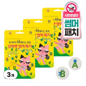 알파벳 썸머 패치 30매입 3개 국내제조인증 어린이 유아 모기 벌레 해충 퇴치 기피 스티커 해외여행 물리기전