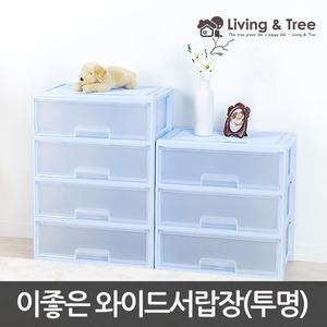 이좋은 와이드 투명 서랍장 3단 4단