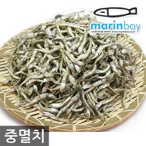 마린보이 중멸치250g 고바멸치 찍어먹고,볶아먹고