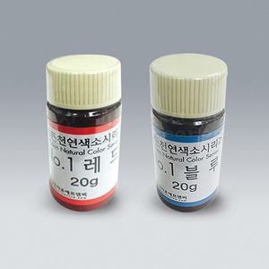 식용색소(빨강)