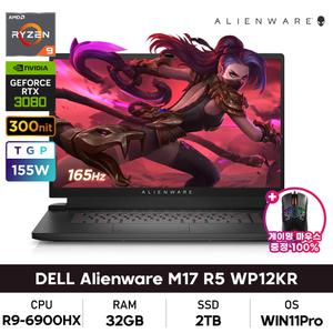 DELL 에일리언웨어 M17 R5 WP12KR 라이젠9/32GB/2TB/RTX3080/165Hz/WIN11프로+게이밍마우스증정