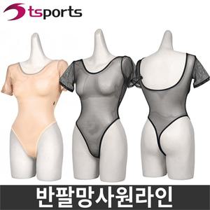[보리보리/티에스스포츠]에어로빅 반팔 망사 원라인 원피스/레오타드/헬스복/에어로빅복