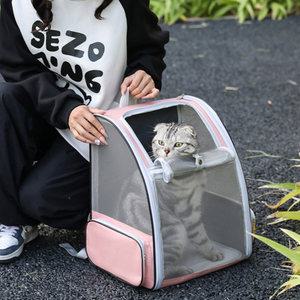 접이식 강아지 고양이 펫 메쉬 산책 켄넬 이동장 통풍 이동가방 백팩 i8
