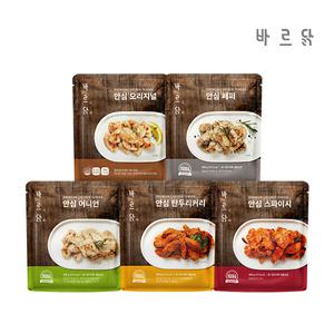 [내일도착] 바르닭 특수부위 안심 5종혼합 10팩 (각2팩)