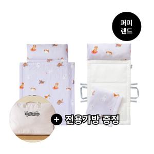 도노도노 낮잠이불 풀세트(건조기 가능)+전용가방 사계절 모달 인견 양면 퍼피랜드