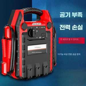 차량용 점프스타터 비상용 에어펌프 배터리 충전 12V