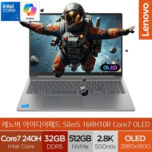 레노버 아이디어패드 Slim5 16IRH10R Core7 OLED (램32GB구성) 고해상도 16인치 노트북 (A)