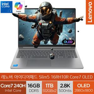 레노버 아이디어패드 Slim5 16IRH10R Core7 OLED (NVMe 1TB구성) 고해상도 16인치 노트북 (A)