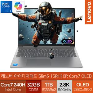 레노버 아이디어패드 Slim5 16IRH10R Core7 OLED (램32GB/NVMe 1TB구성) 고해상도 16인치 노트북 (A)